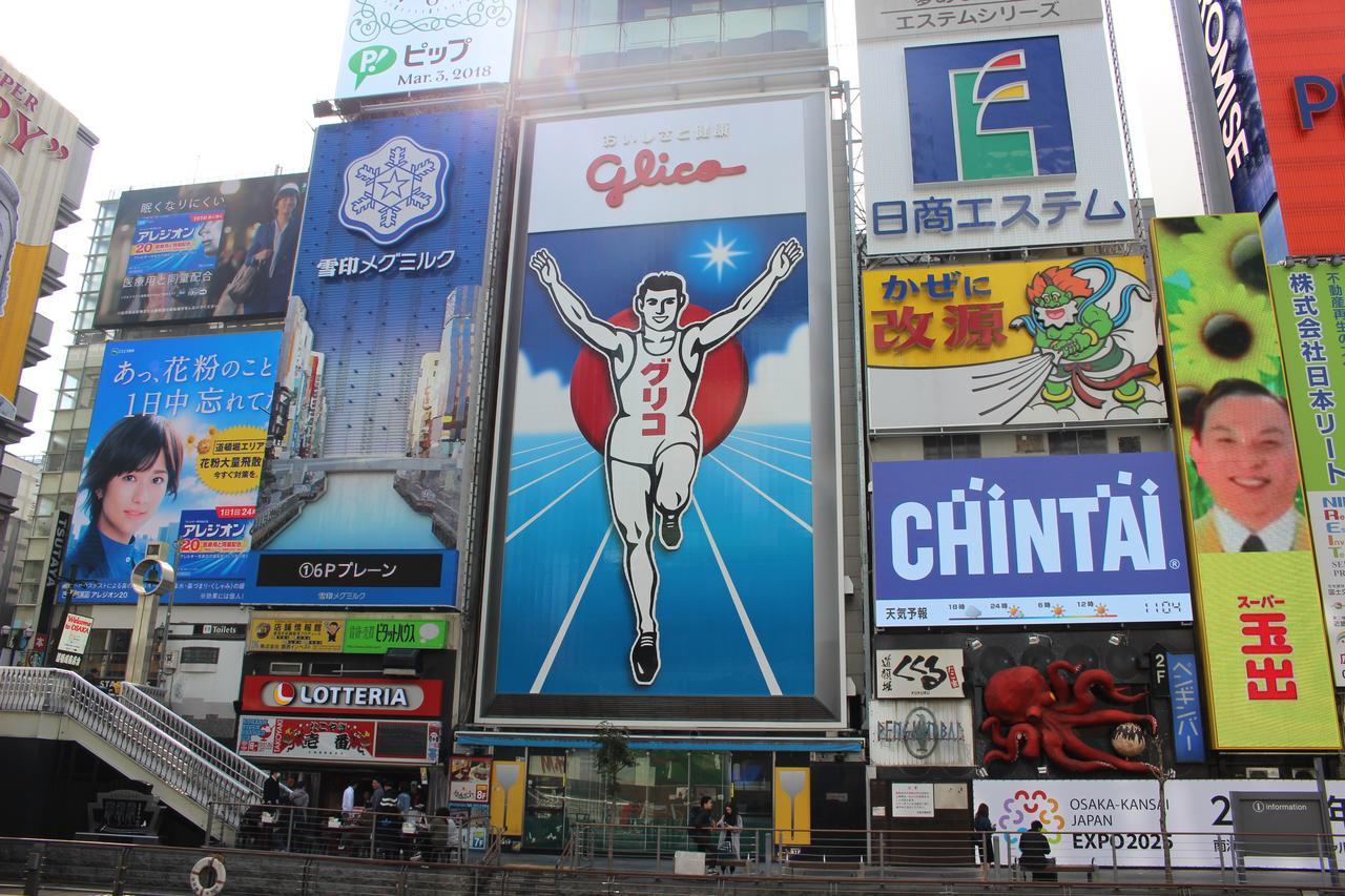 Hotel Sunplaza 2 Annex Osaka Dış mekan fotoğraf